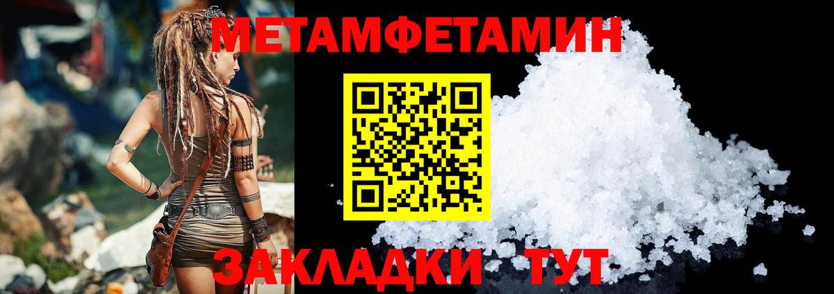 Амфетамин  Amphetamine  Вход с VPN  Саров  АМФЕТАМИН Premium 