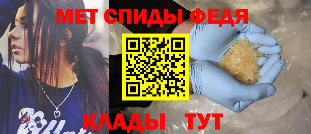 АМФ 97% Саров
