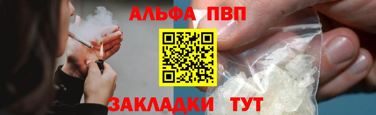 А ПВП мука Саров
