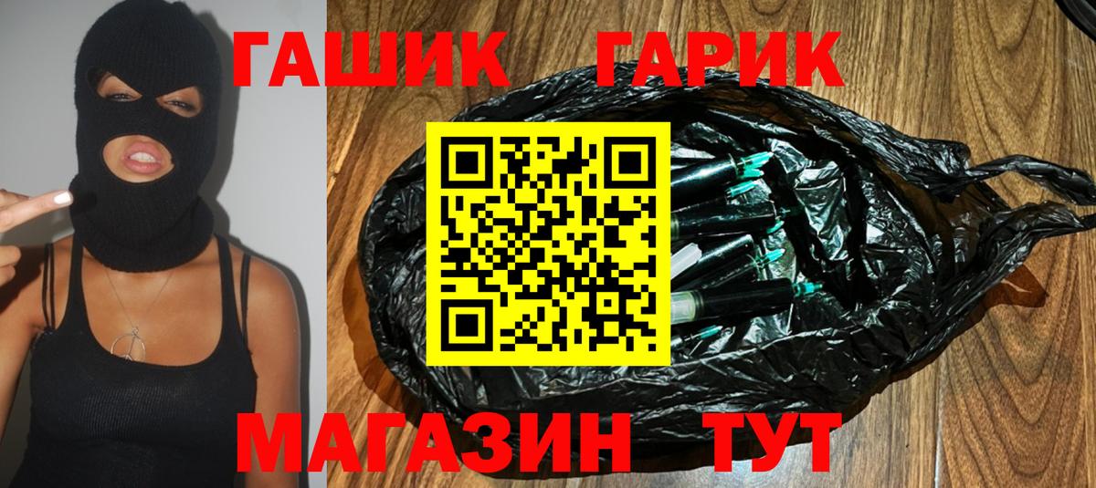Гашиш ice o lator  что такое   Саров  Вход с VPN  Гашиш 