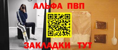 индика Бузулук