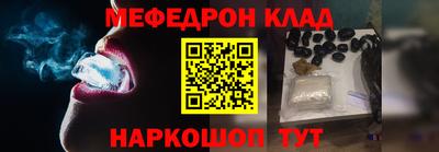 MESCALINE Партизанск