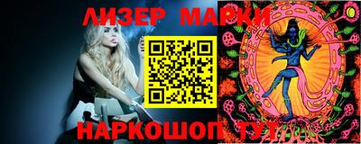 кокаин VHQ Будённовск