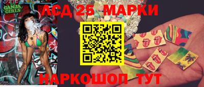 индика Бузулук