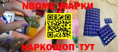кокаин VHQ Будённовск