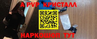 кокаин VHQ Будённовск
