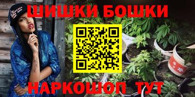кокаин VHQ Будённовск