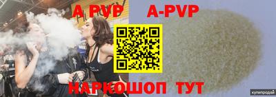 кокаин VHQ Будённовск