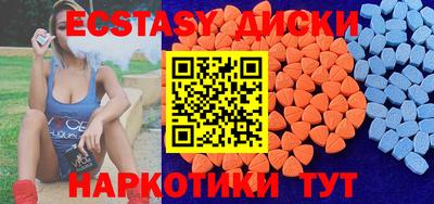 индика Бузулук