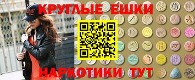 индика Бузулук