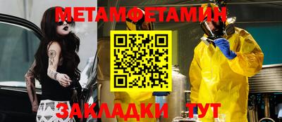 кокаин VHQ Будённовск