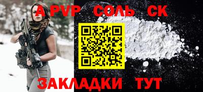 мефедрон Первоуральск