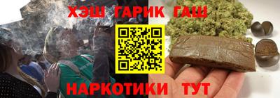 индика Бузулук