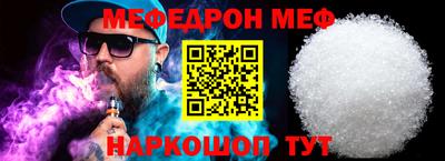 кокаин VHQ Будённовск