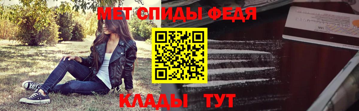 Первитин витя Саров