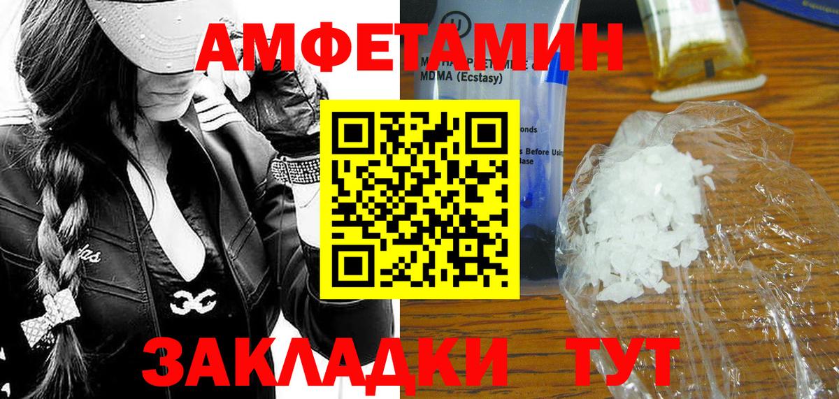 Метамфетамин  Первитин витя  Вход с VPN  Первитин витя  Саров 