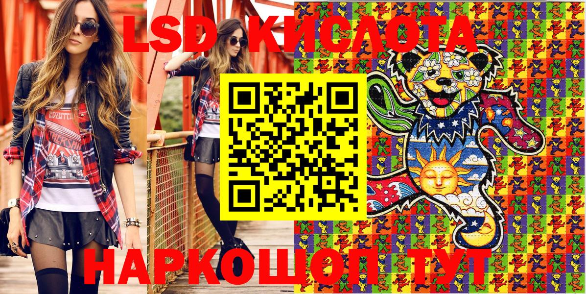 Марки NBOMe 1,5мг  Марки N-bome  Саров  Вход с VPN 