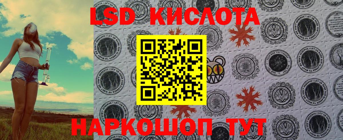 Марки 25I-NBOMe 1,5мг Саров