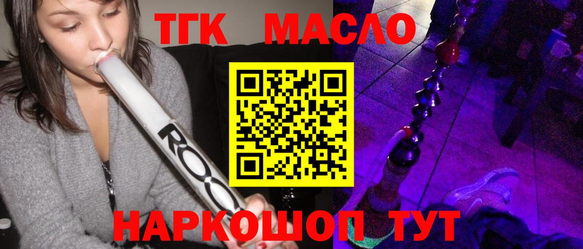 Саров  ГАШ  Вход с VPN  Мефедрон кристаллы 