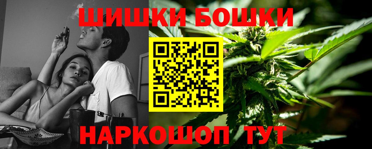 Codein Саров