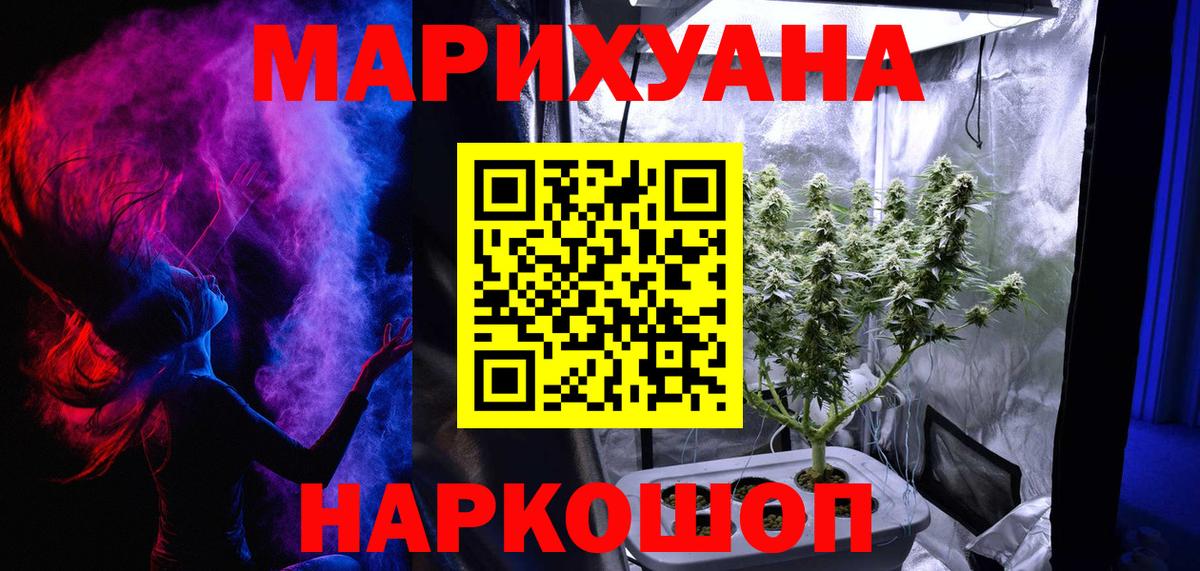 Каннабис AK-47  Марихуана планчик  Саров  МАРИХУАНА марихуана  Вход с VPN  Бошки Шишки план 